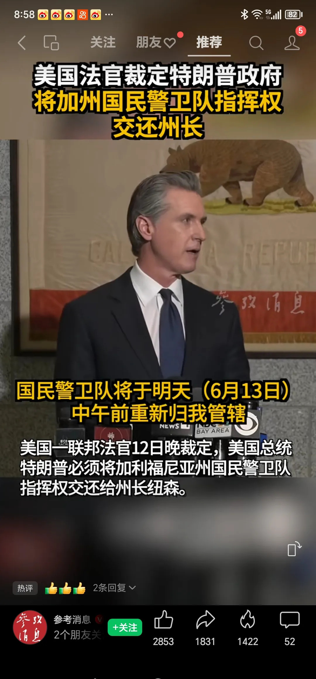 美国总统用权竟违法











太炸裂了！美国总统，那个我们以为权力滔
