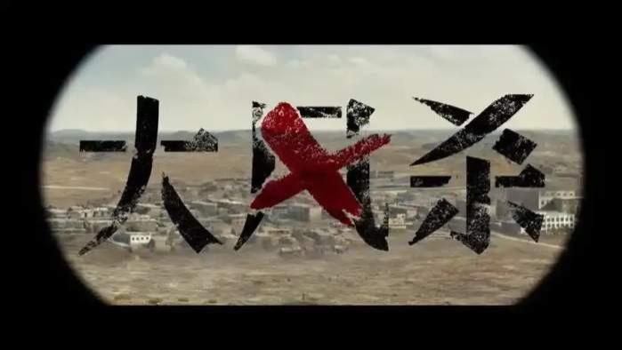 2025电影《大风杀》高清完整版在线观看 剧情片- VS影院_《大风杀》完整版高清免费在线观看-星空影院《大风杀》