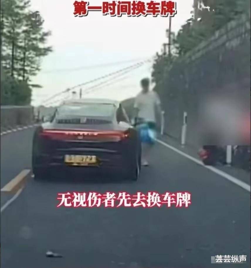 肇事后先换车牌保时捷车被曝去年已致二人死亡网友要求严惩凶手