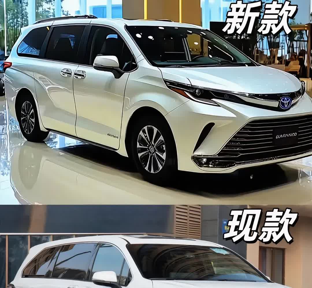 全新一代丰田赛那曝光！