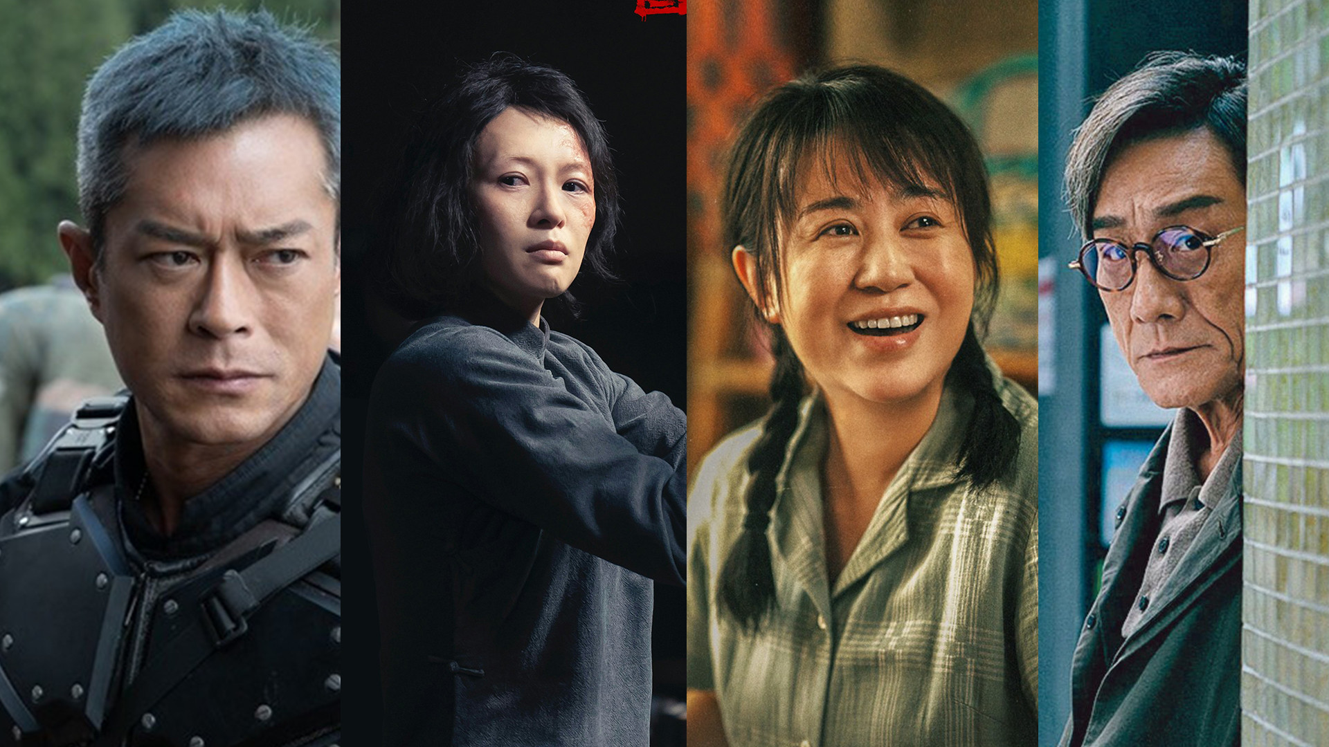 第44届金像奖提名曝光：古天乐双料入围影帝，章子怡马丽角逐影后