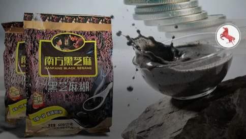 广西国资9.42亿入局，黑芝麻这回能“胡”一把？