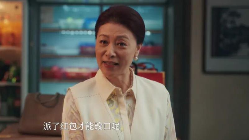 《四喜》：岳红演技被夸“豪门婆婆天花板”‌，可她的人生更坎坷