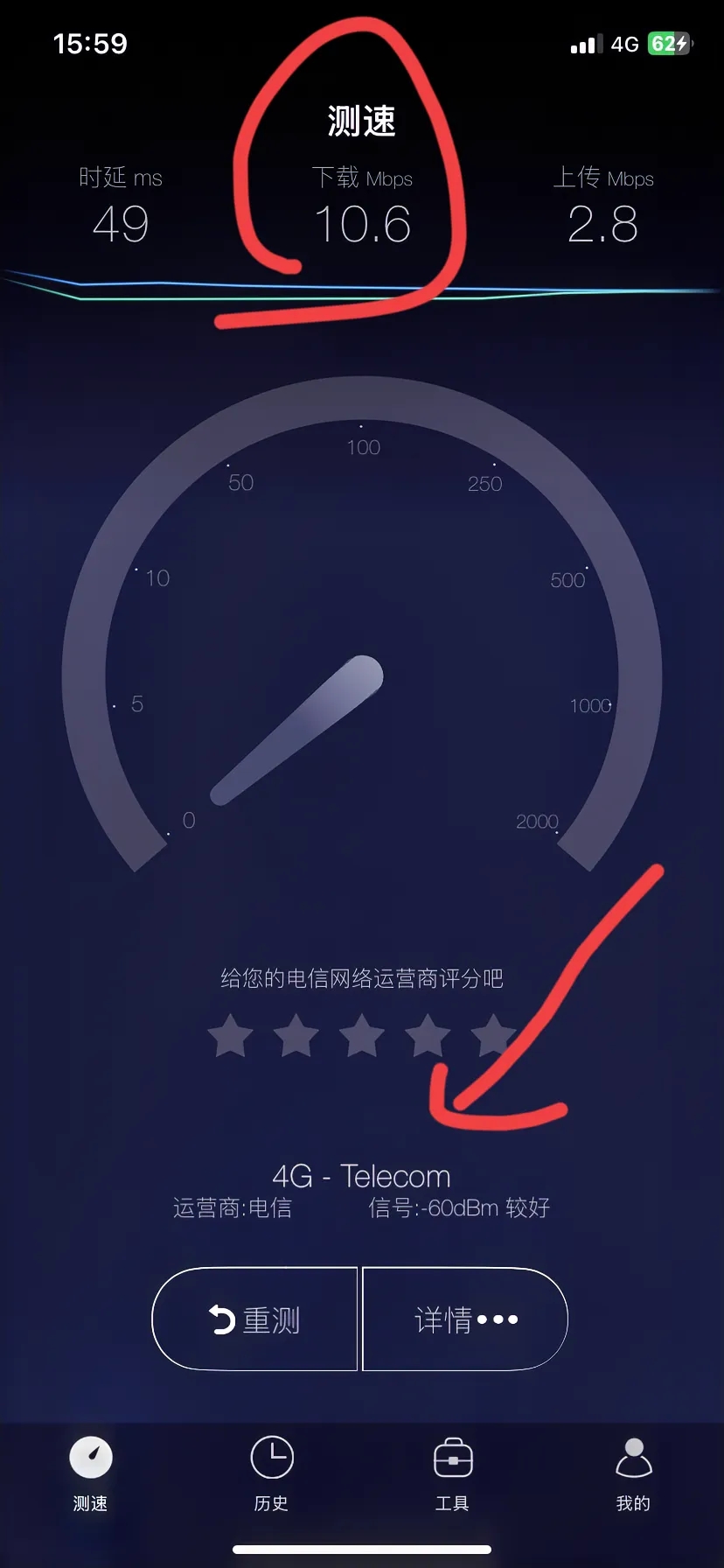 你们有没有发现
随着5G网络的普及，4G网络的速度似乎越来越慢了
虽然用测速软件
