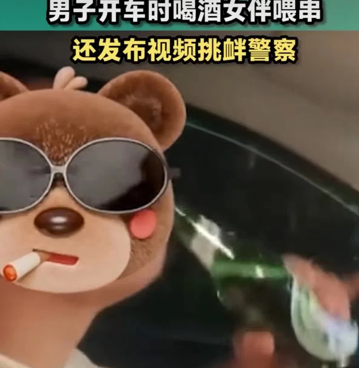 近日，一男子一边喝酒一边开车，关键右边女伴不仅不制止，还拍视频投喂烤肉串！真的不