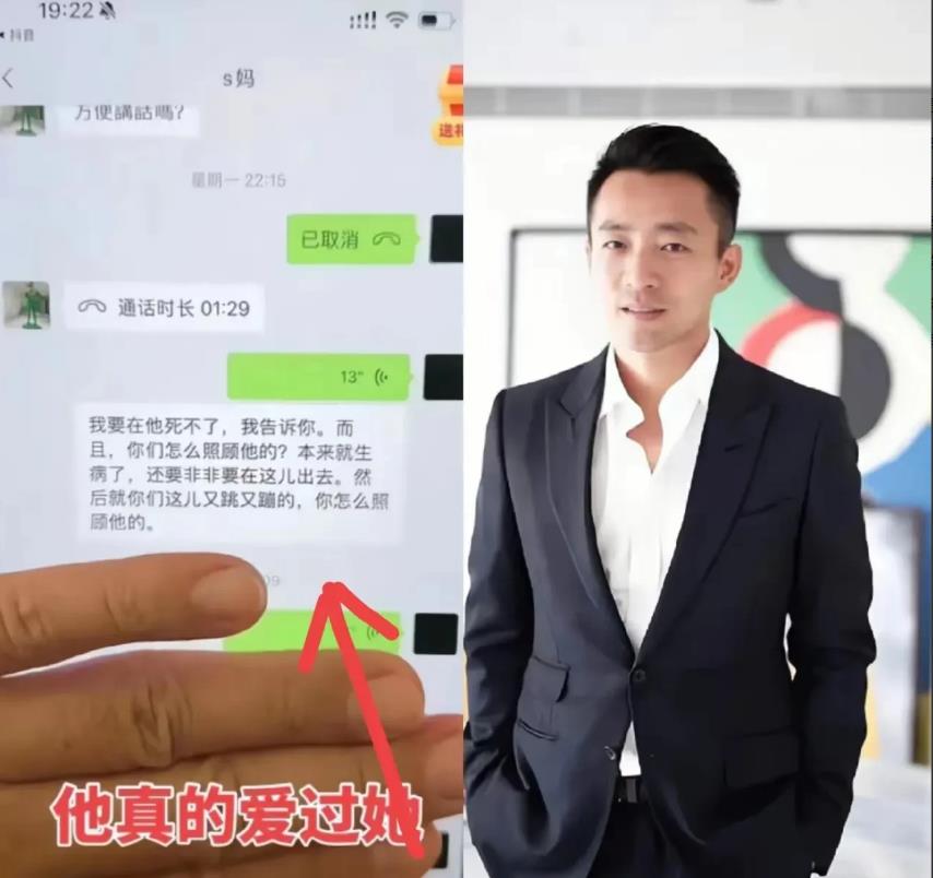 前天汪小菲在直播间被网友问“你心里最爱的是大S还是马筱梅？”“大S跟马筱梅有什么