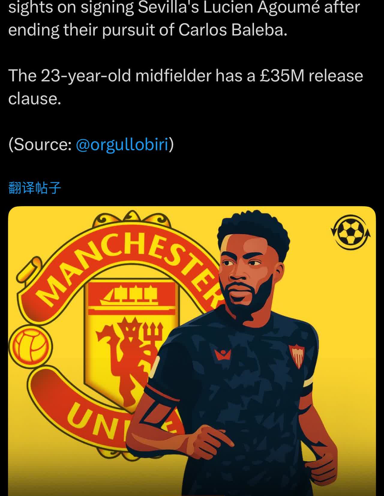 曼联愿意为卢西安·阿古梅 提供 2200 万至 2600 万英镑，而塞维利亚 要