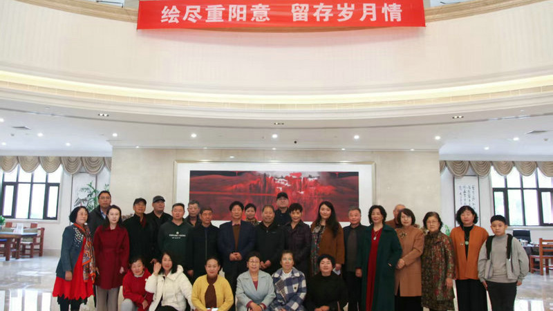 “绘尽重阳意，留存岁月情”重阳节名家书画展在东方艺术馆开幕