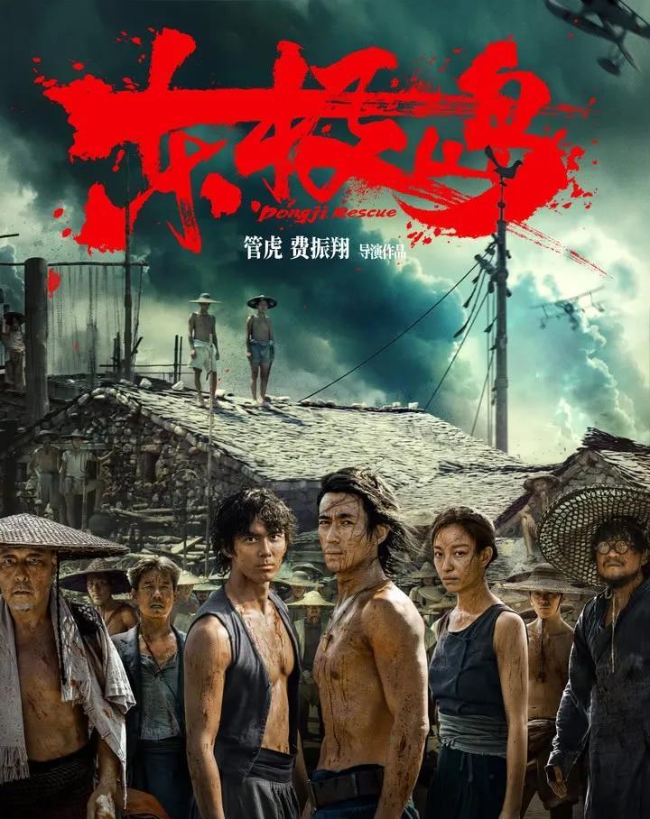 《东极岛》“完了”，管虎哭了！
《东极岛》昨天首映，截止昨天12点，票房竟然才7