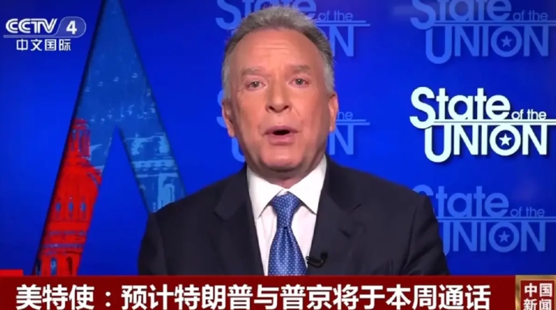 按美国总统说的、今天是美国与俄罗斯总统约定电话会谈的日子，其具体内容美方也没有隐