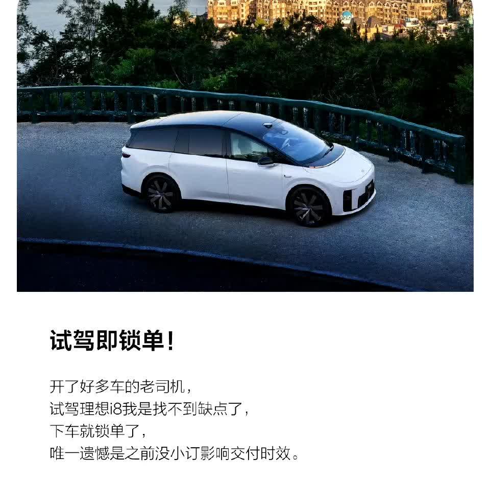 喷归喷，骂归骂，千万别试驾！

i8除了车头和前备箱这两个可以吐槽的点之外，