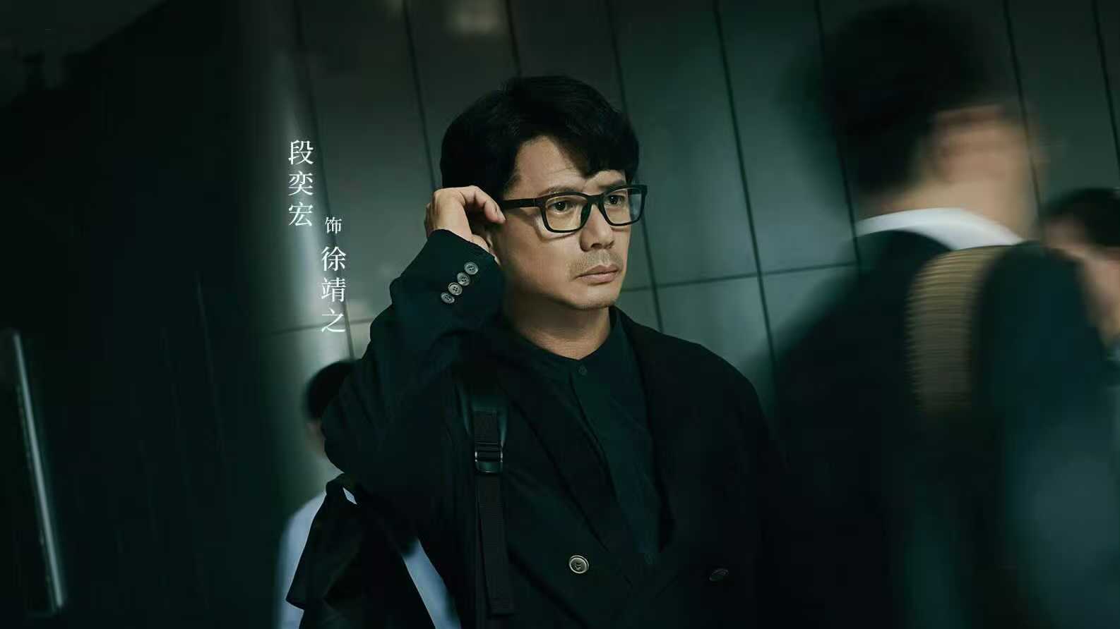 电视剧《超感迷宫》开播，能成悬疑剧黑马吗？
由段奕宏、窦骁、王佳佳主演的悬疑剧《