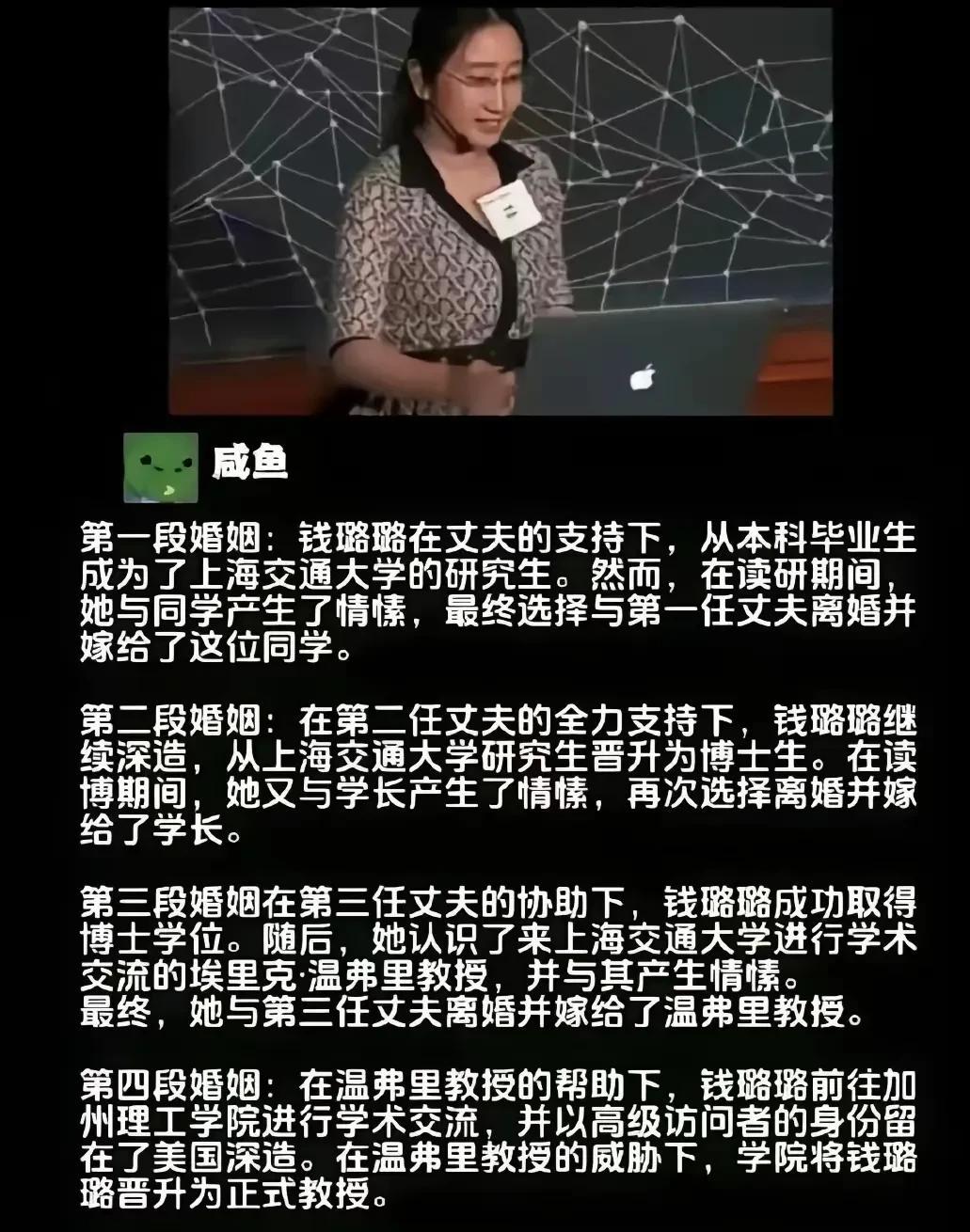 把自己用到了极致，把自己身体的价值发挥最大化，成就自己光辉灿烂的事业。有些女人要