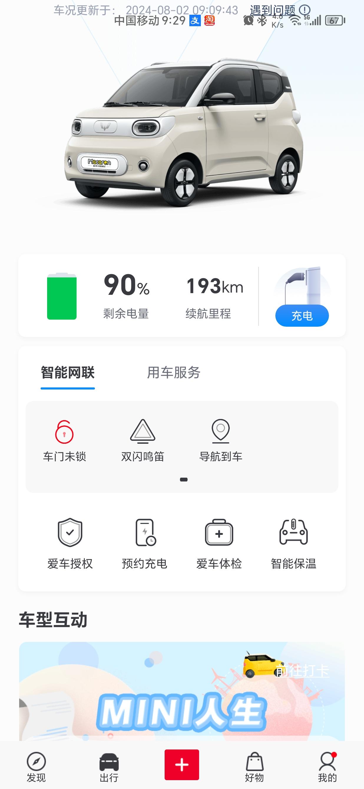 我要吐槽，真难用