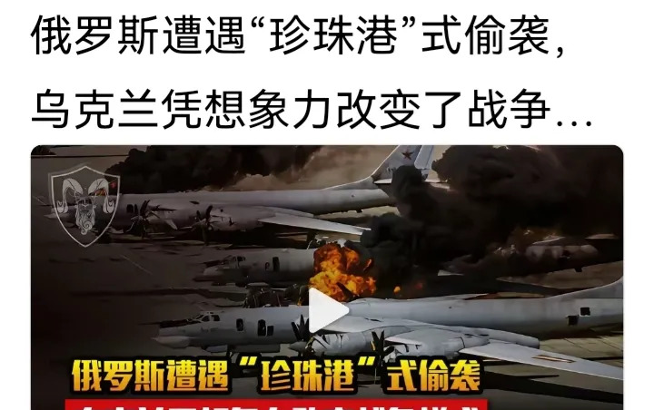 司机竟是俄罗斯克星











---











谁能想到