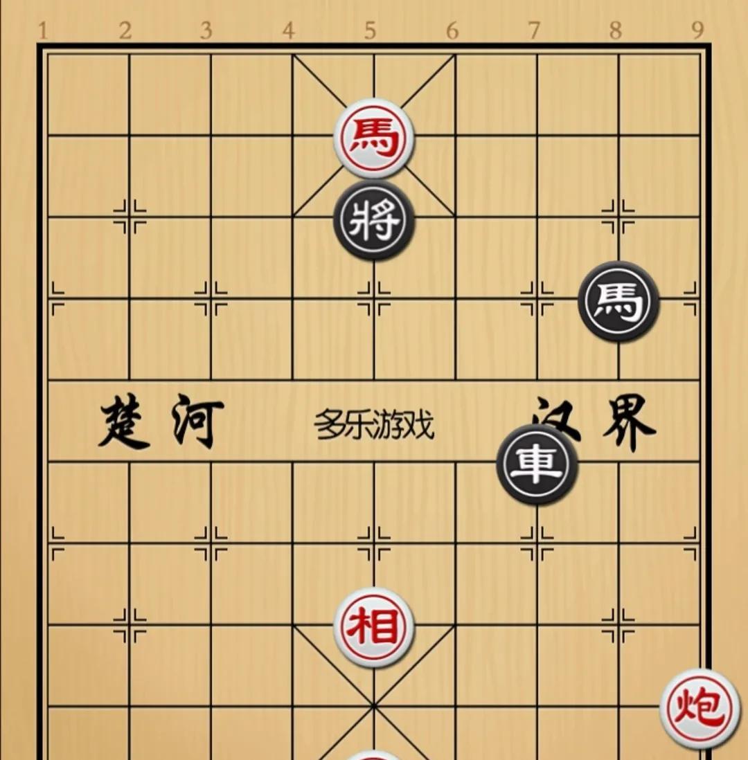 象棋：两两相对 强弱可辩 敢接这活 必属高手
如图红先手！
黑方車馬，虽然说暂时