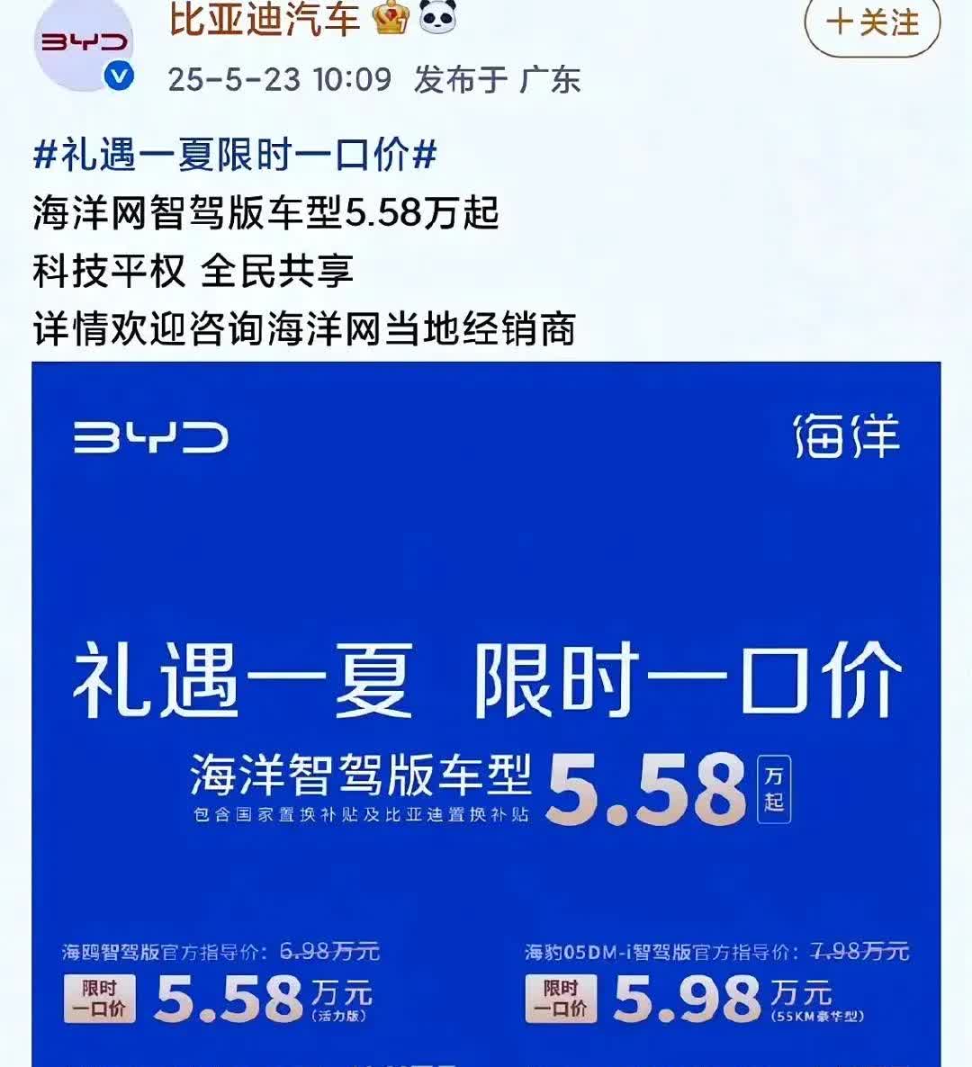 比亚迪掀桌子了，年中再冲一波销量，工厂自己的，电池自己的，技术自己的，自研的关键