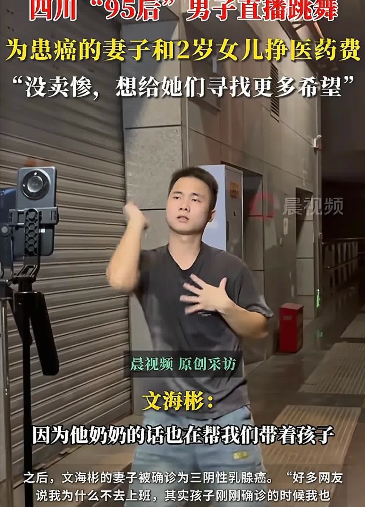 男子笨拙地在马路边扭动着身体，然而谁曾想他僵硬的舞蹈背后，竟然是为了挽救生命而跳