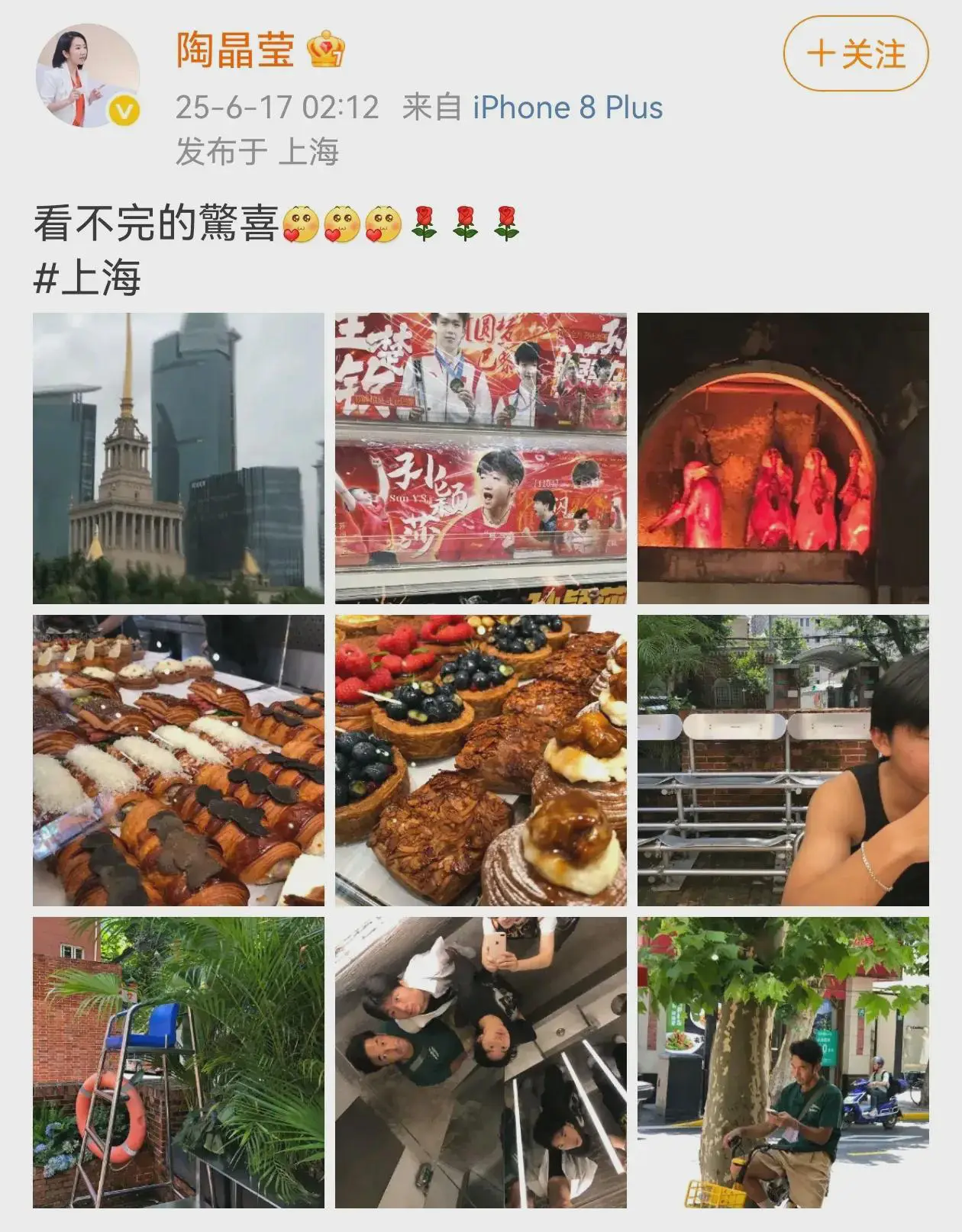 陶晶莹来上海了！
一个台独，她来上海干啥呢？是来旅游，还是来工作的呢？内地还会有