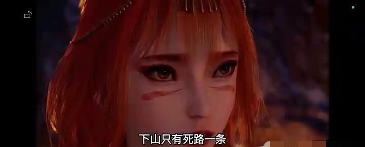看了天贝星解读不良人最后一集，
感觉说的挺有道理，
将臣真要和思玉丹下山可能真就
