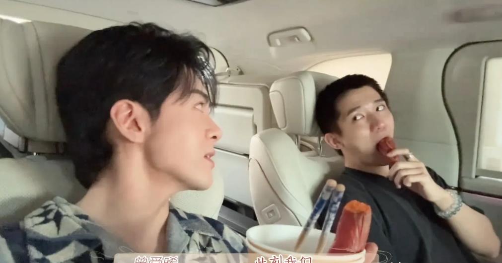 破案了，曾舜晞不是自己开车，有司机的，晚饭都没来得及

昨天猜测是不是曾舜晞自己
