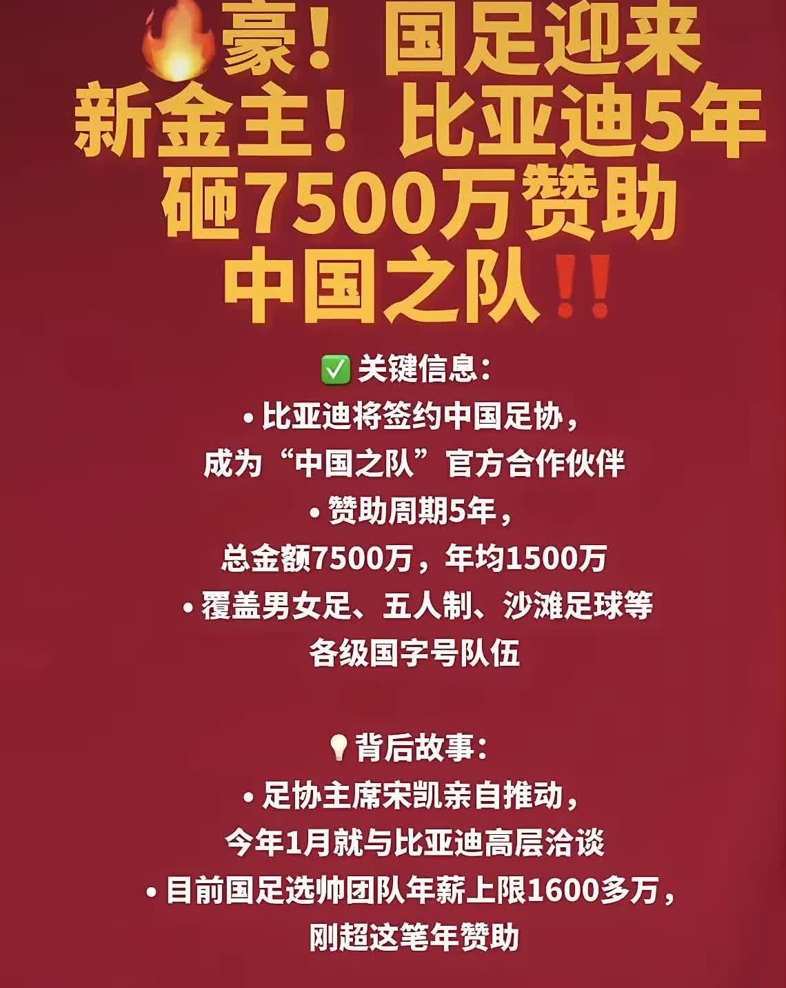 比亚迪工厂的工人看着工资条发呆。

他可能不明白，

公司刚签了五年合同