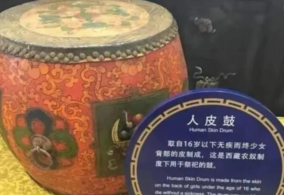 南京一个私人博物馆里，有一件见之生畏的藏品：人皮鼓。其鼓上的皮，取自16岁以下无