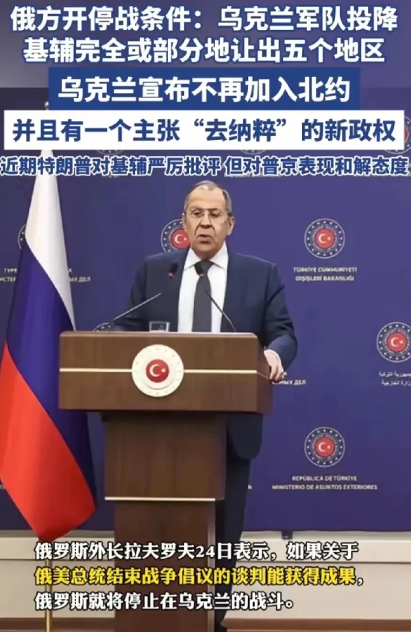 乌克兰作为一个主权国家，加不加入北约是否应该由国民做主。而不是由邻国决断。
然而