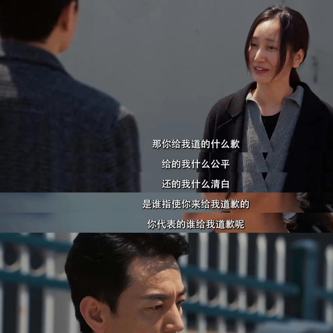 好多人吐槽《以法之名》看得憋屈，但我觉得这才是真·现实剧！剧里张文菁从被查到无罪