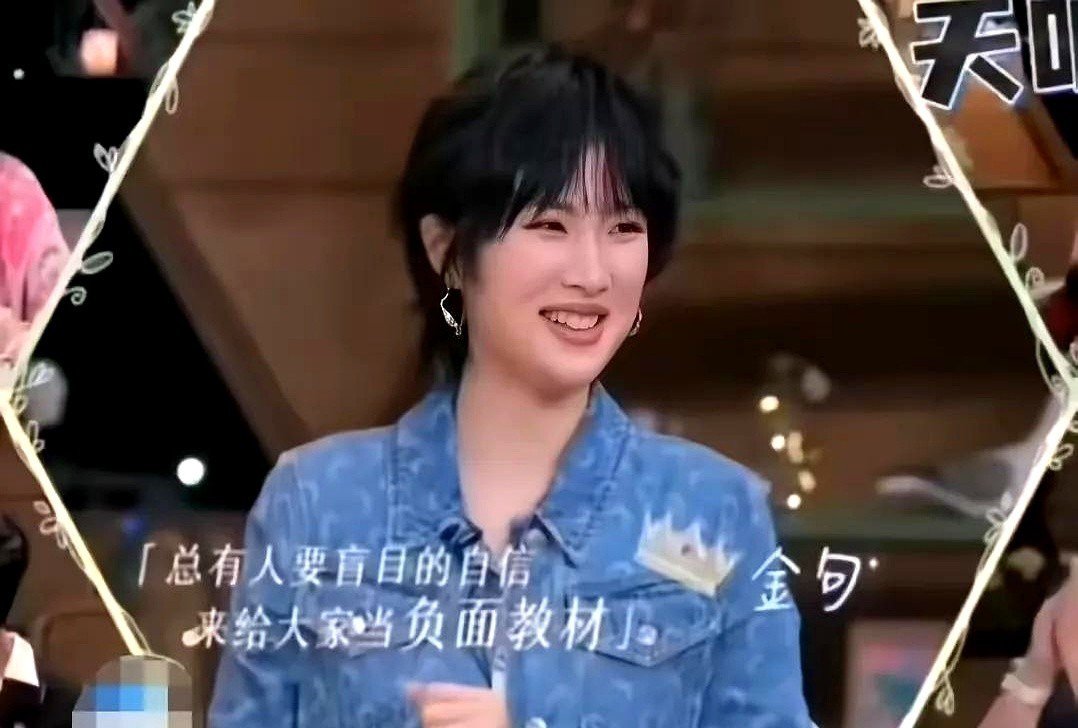 姚安娜高情商回应质疑











天呐！吃瓜吃到我下巴都掉了！周扬青居