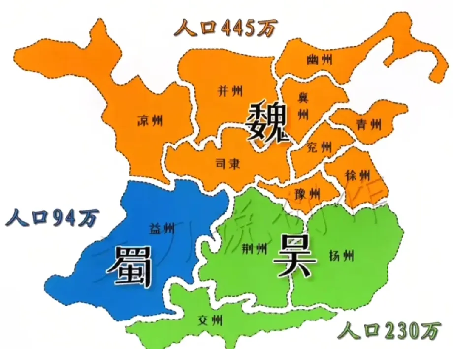 三国时期地图挺有意思，分为十三周，魏占领九州，人口最多，比蜀国吴国加在一起还要多