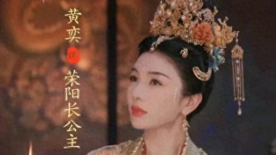 黄奕回应《似锦》演配角：只要不下牌桌，就有翻盘的机会！该你红