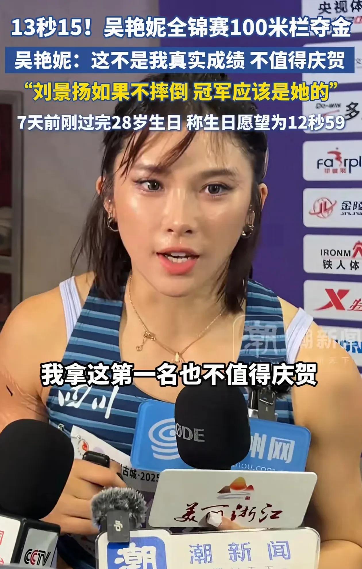 吴艳妮虽然有时候张扬一点，但是确实有实力，看这次采访，也谦逊了，而且越来越漂亮了