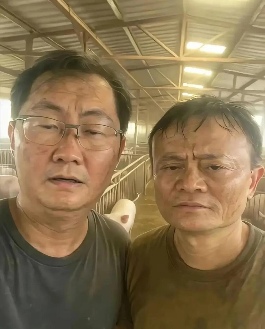 这是怎么拍出国内两个首富有这样的合影照片？是AI制作出来的吗？看着好自然啊！没有