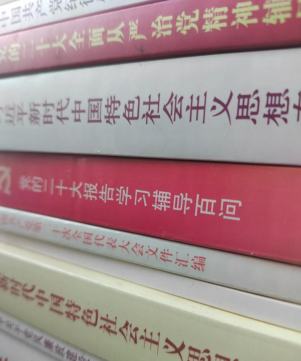 #晒图笔记大赛#上级安排学习教育活动，通知对象是全体干部，工勤人员能以工人身份为
