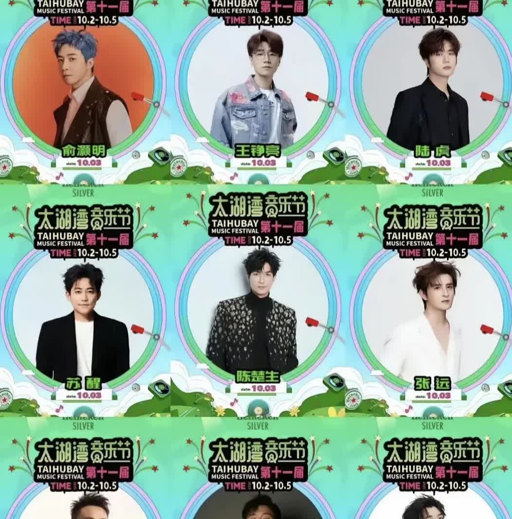0713里面的9个人，喜爱度排行榜！

1.陈楚生
2.姚政
3.陆虎
