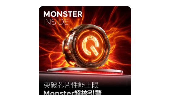 业内唯一全场景自研光追！iQOO 15即将震撼发布