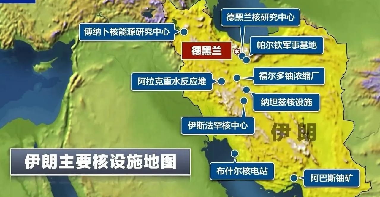 特朗普宣布对伊朗的核设施成功进行了空袭，摧毁了相关的核设施。但是伊朗方面目前的回