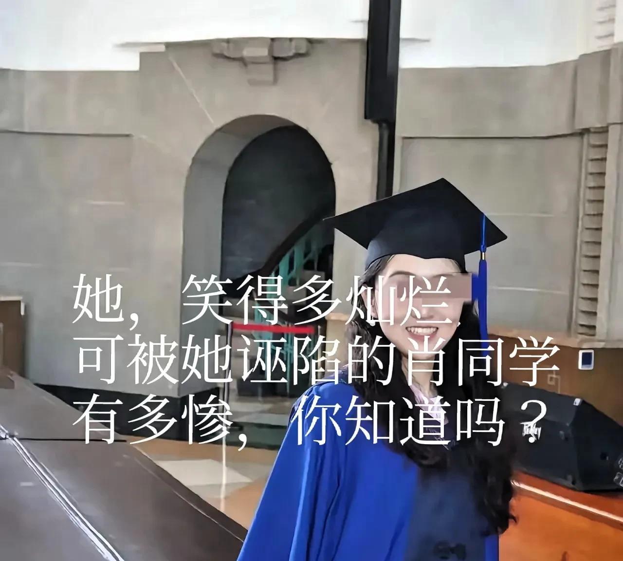 针对“武大图书馆诬陷案”，香港浸大回应了：浸大不会就个别案做出评价…
这什么意思