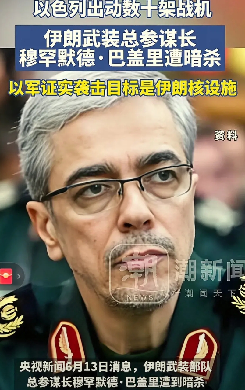 以色列与伊朗相距1600公里，中间隔着伊拉克、叙利亚、黎巴嫩、四个国家，以色列人