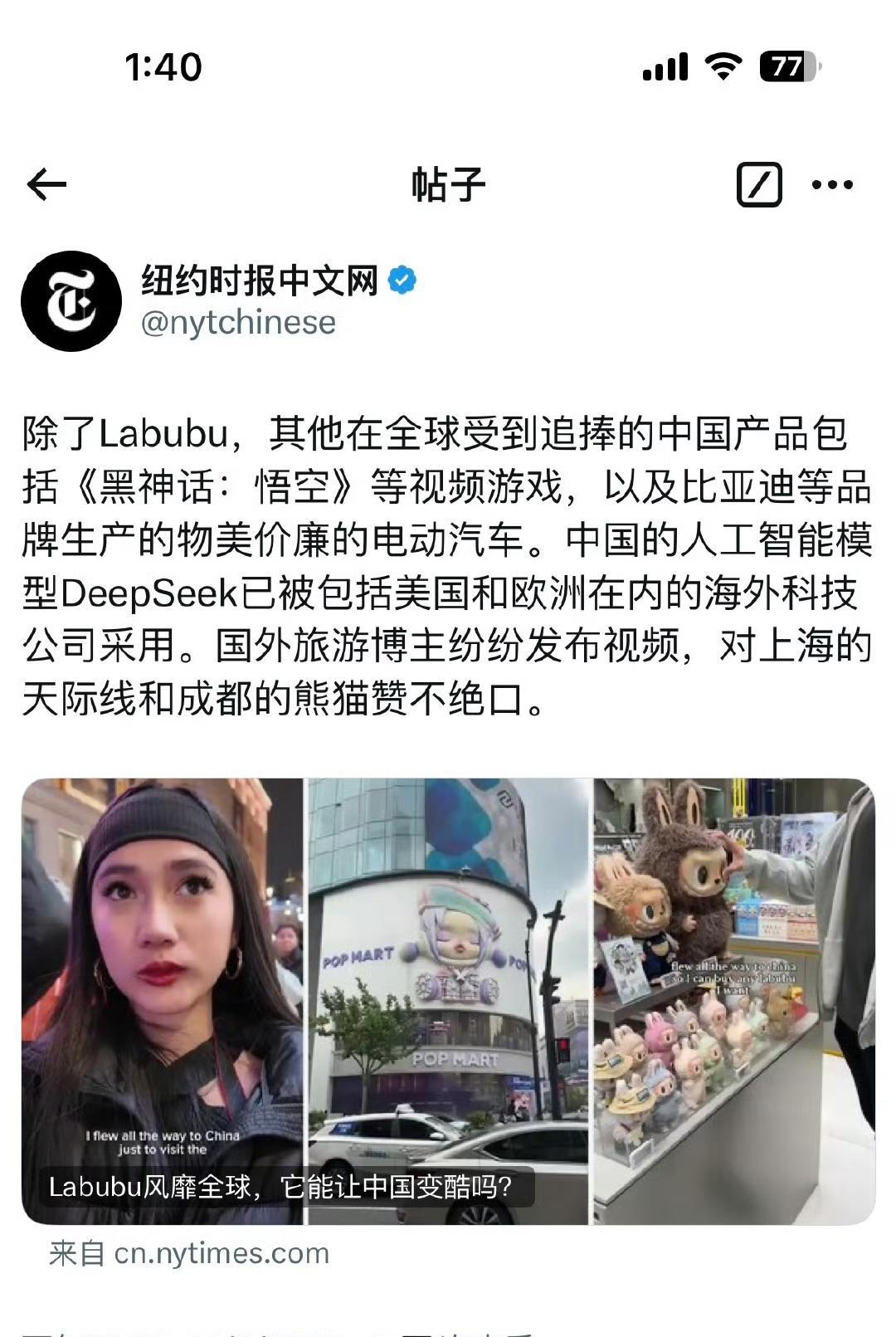 连《纽约时报》都开始夸中国制造，但是中国制造的企业们却开始自己卷死自己……
