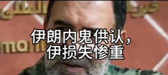 伊朗原子能机构高级内鬼被处决：故意向摩萨德泄露情报，致数名核科学家死亡

这应该