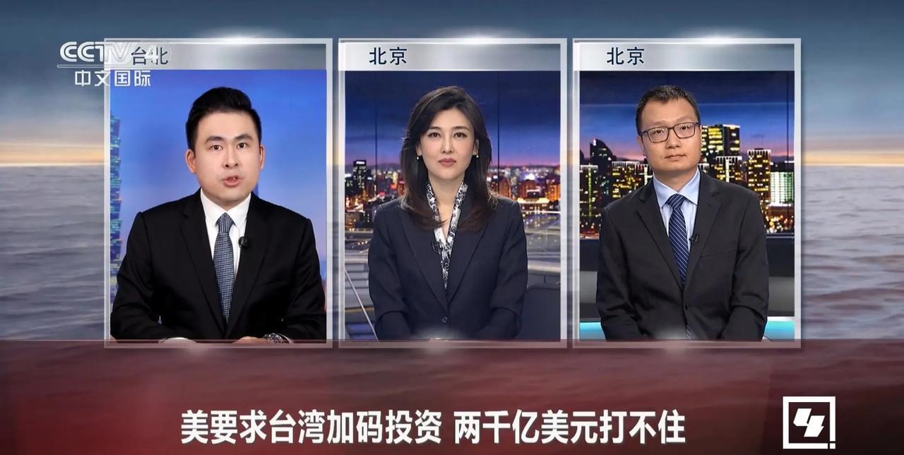 这是2025年8月7日海峡两岸的截图 
李红正常的跟另外一位主持人桑晨轮班，现在