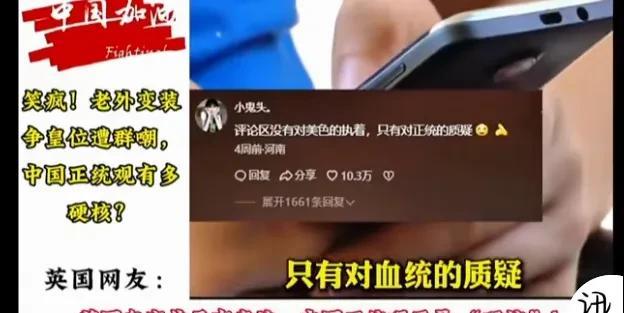 .美国为何不敢禁tiktok了？ 
因为更厉害的中国文化大杀招出现了。 
中国短