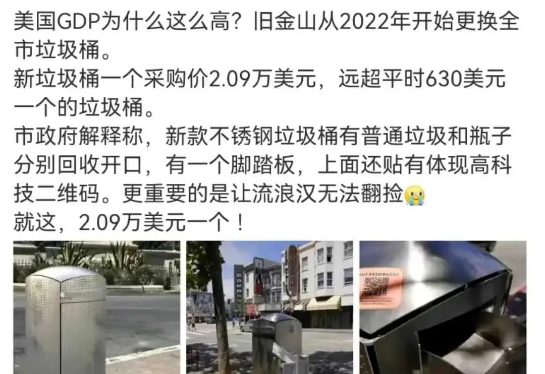 美国现在真的没钱了吗











美国没钱了？别开玩笑了！我们可是世界