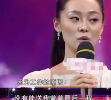 1990年，宋佳的女儿张楚楚，不小心打破了暖水壶，烫伤了父亲的脚，害的父亲得了不