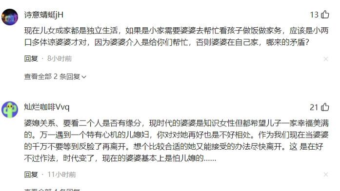 不管儿媳对你好不好，牢记这2句话，你就赢了