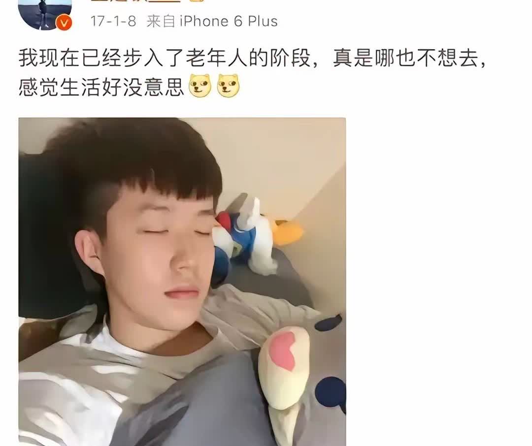 这应该就是天注定的缘分！

17年1月的王楚钦心情好像不怎么美丽

当时