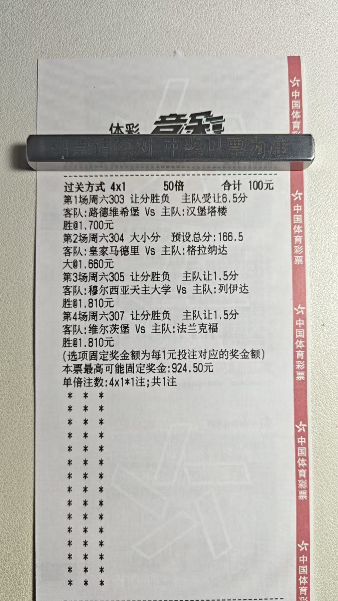 继续锤 老哥们看战绩！！！！