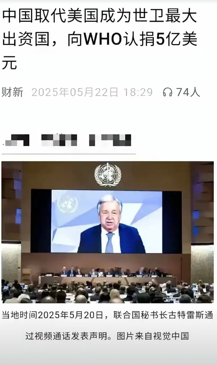 以后缺钱就溯源，世卫这下不再为经费发愁了，终于找到了一条生财路！据说谭书记一年 